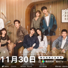 今日も、君を想ってる　ハイパースパダリ降臨✨一生見ていられる主演CPの極甘ラブストーリー💕