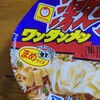 6月7日 食べたもの