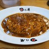 カレーライスの日でふふふーん♪