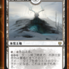 【MTGアリーナ】不詳の安息地が禁止！？代わりのカードを検討！