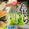 春どら　だよ