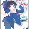 2014年5月の読書メーター