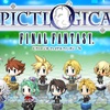 【PICTLOGICA FINAL FANTASY ≒】別次元の戦い