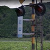 グーグルマップで鉄道撮影スポットを探してみた　山陰本線　玄武洞駅～城崎温泉駅