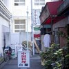 個展のお知らせ