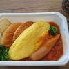 お家で旅気分♪ANAの機内食で非日常のランチを楽しんでみた！