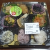 今日の昼食　その一