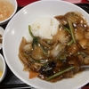 中国家庭料理・神洲之華「五目あんかけご飯」（川崎市）～中華料理EAST百名店