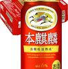 【🈹 1本あたり145円⇒￥3,490 税込】本麒麟 キリン ビール350ml×24本