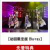 先着特典】ももいろクローバーZ 10th Anniversary The Diamond Four -in 桃響導夢ー LIVE Blu-ray(初回限定版)【Blu-ray】　予約　送料無料