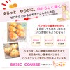 ふわふわの秘密