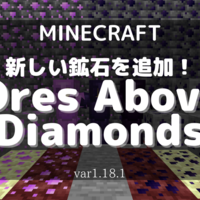 Mod紹介 エンチャントをレベルアップ Tool Leveling を完全解説 ろじのあそびば