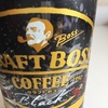 「CRAFT BOSS ブラック」懐かしい味