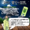 【DHC商品レビュー】青汁+豆乳