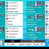【剣盾S3使用構築】対面カビガルド【最終31位】