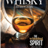　Scottish Field Whisky Challenge(スコッティッシュフィールド・ウイスキー・チャレンジ)2016