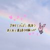 【DWE】みっちり3時間！わくわく英語体験の内容と率直な感想