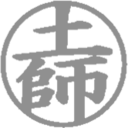 BtoBの製造業について考える（株式会社クレイコンサルティング）