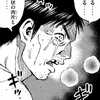 (20210104)　彼岸島　４８日後…　第２６８話「５ミリ」