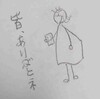 明けましておめでとうございます！2025