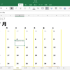 Excel for iOSでブック内の部分検索ができなくなった