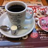 コメダでくつろぎの一杯と頭痛対策