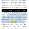 継続は力なり、人事を尽くして天命を待つ、日にち薬