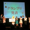 キラキラ女性講演会2015に伺いました