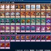 【遊戯王】ライゼオル対策を考えて迷走した結果
