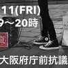 高村薫氏「真実や正義が意味をなさない時代に」（西日本新聞）