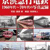 2023年4〜5月。ネット句会「第46回ほしくず研究会」に参加。前回の結果もご報告します