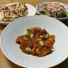 ちょっとだけ中華な気分・・簡単！チリソース他