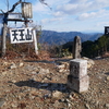 【美濃市】大矢田神社〜天王山（537メートル）