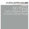 2013年1-3月の読書記録