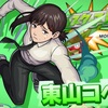 【モンスト】✖️【最強】そろそろ決めようか！！２０２２年ラスト。ゲットできて良かった！！colt的最強キャラ３選！！【コラボ限定星４-５キャラ】編