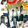 スピリッツ No.2（表紙 Team KISHIN from AKB48）