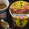カレーメシ