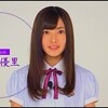 乃木坂浪漫＃５７