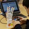 micro:bit でいろいろなモーターを動かしてみよう＠えみふる