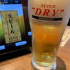 朝から2杯ビール