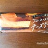 ファミリーマート　赤城乳業　フローズンスイーツチーズケーキ　超濃厚！超チーズ！超ケーキ！まるでチーズケーキのようなアイス