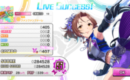Go to entry