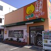 とん亭ラーメン　（岡山市）