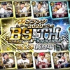 【プロスピA】B9＆TH第２弾登場！この選手が当たり・選手評価！