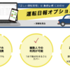 「JISA Awards 2024」受賞者を決定