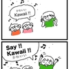 我が家のある日の光景。