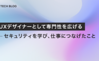 記事を見る