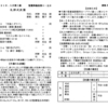 2022年8月21日礼拝週報