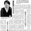 「個人の尊重」を貫く平和運動