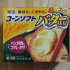 【HB】バターの代わりにマーガリン（ファットスプレッド）を使って食パンを焼いての感想！膨らむ？味は？